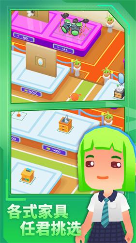 放置模拟人生 v6.1.4