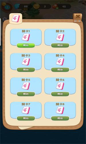 漫游小镇 v3.1.1
