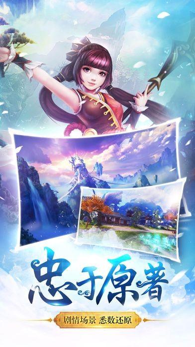 青云修仙诀小瓜版 v3.3.4