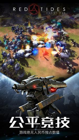 艺术战争最新版本 v6.4.3