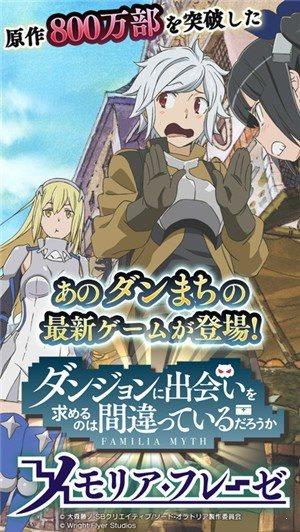 地城邂逅记忆憧憬果盘版
