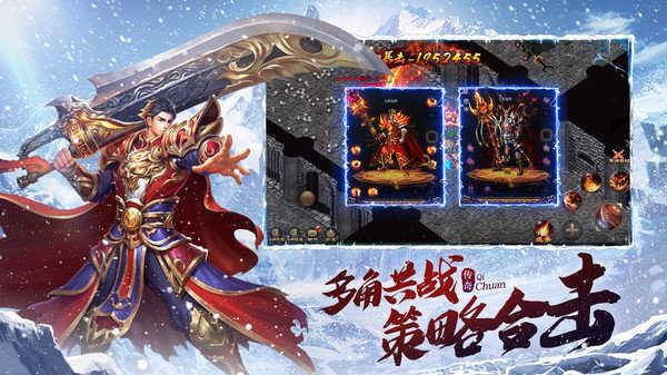 血饮天下兔神爆充plus
