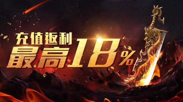 烈火龙城3D僵尸爆 v6.3.3