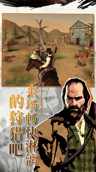 西部枪王 v4.4.3