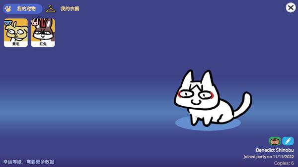 宠物愿望模拟器最新版本