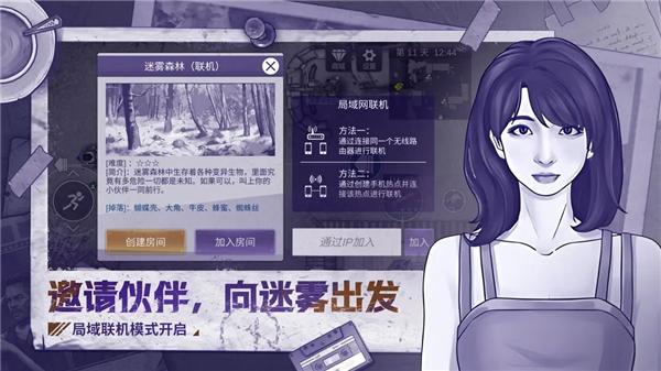 阿瑞斯病毒2手机版 v3.0.4