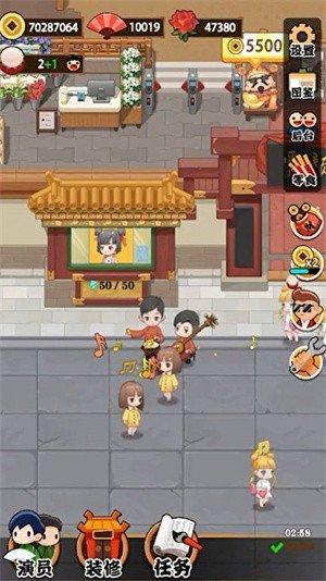 我的相声茶馆 v4.2.1