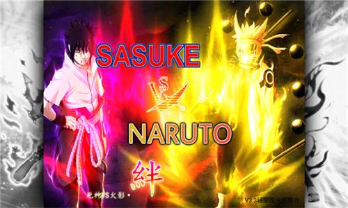 死神vs火影轻空改 v6.3.1