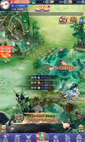 仙女我很乖游戏安卓版 v4.4.2