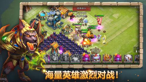 城堡争霸手游九游版