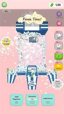 我的爆米花店安卓最新版 v3.2.2