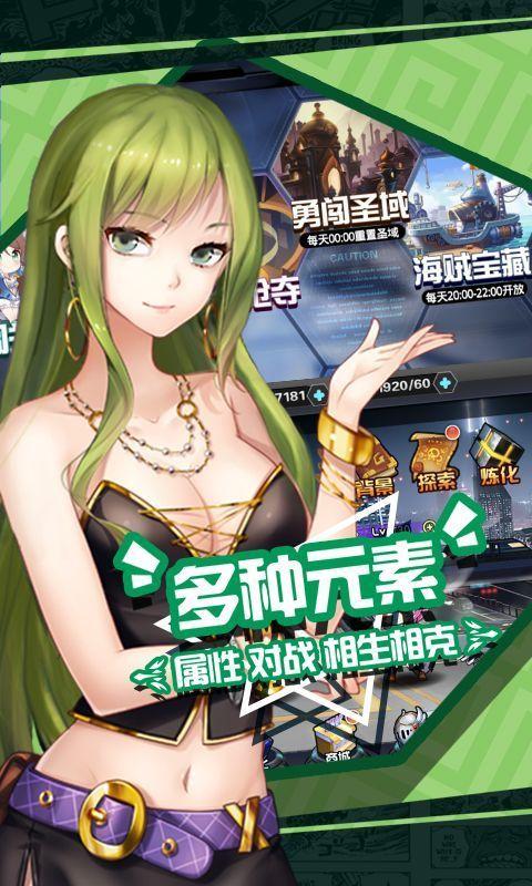 零之猎人官方版 v6.1.3