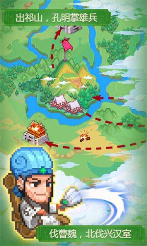 像素魏蜀吴 v3.5.3