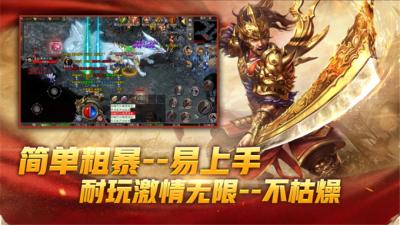 君游火龙正式版 v5.2.4