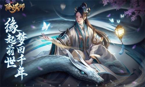 五行降妖师 v3.5.3