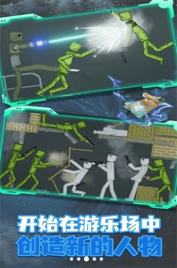 人类梦境游乐场 v5.1.2