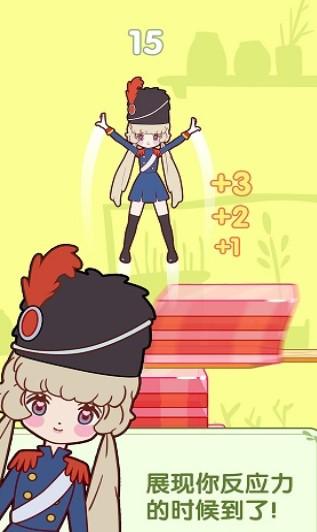 果冻女孩指尖跳跃