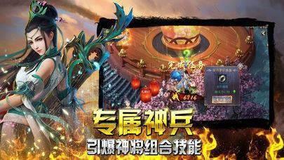 阿修罗之眼