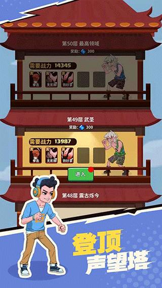 我不是废材 v5.4.2