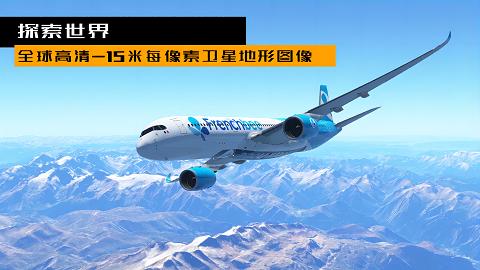 飞机模拟驾驶3D v6.5.3