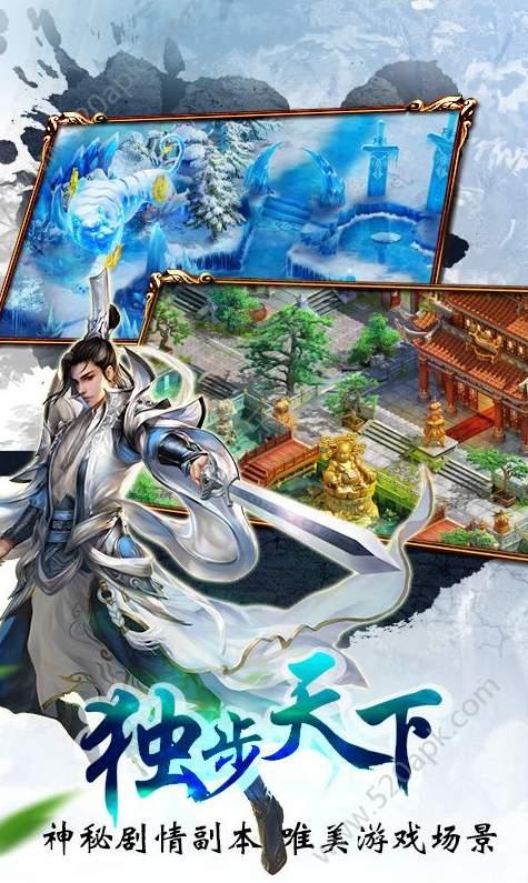 梦想情缘手游九游版