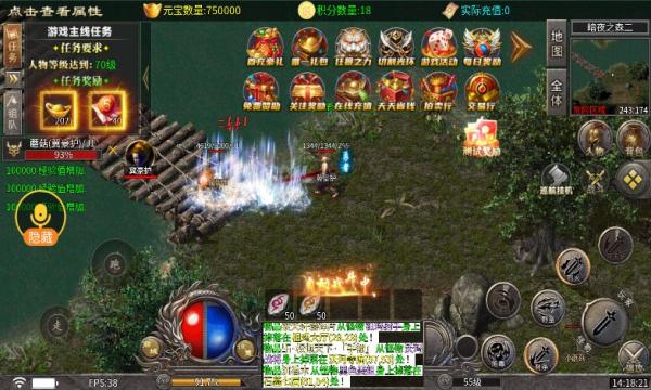 凌风天命超辣爽官方手机版 v4.2.1