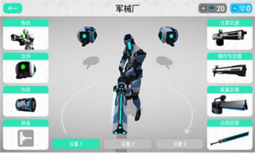 赛博领域中文版