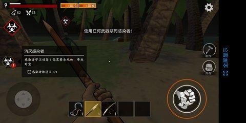 木筏海上生存