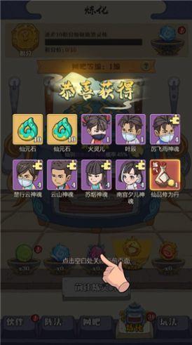 武道轮回