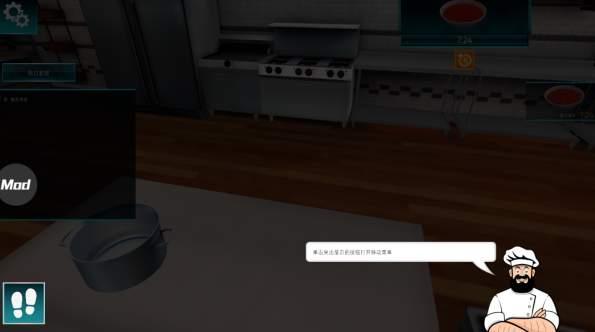 黑暗料理模拟器 v3.2.2