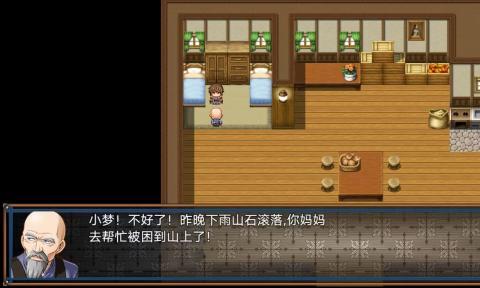 云懒梦月传说 v5.5.2