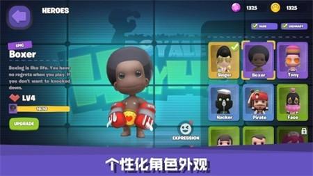 嘿哈大逃杀游戏 v6.4.3