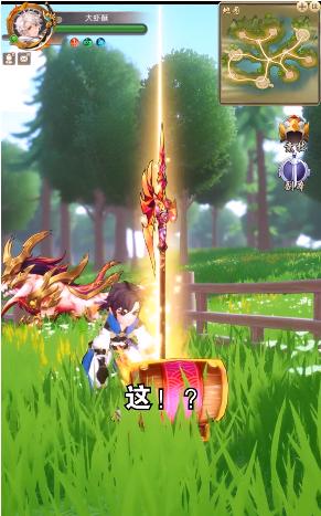 热血群侠传
