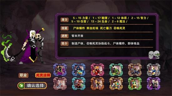 Dungeon