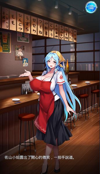 催眠异世界手机版 v6.3.3