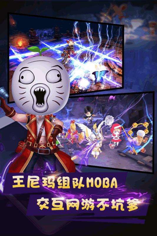 暴走萌将online手游 v6.2.3