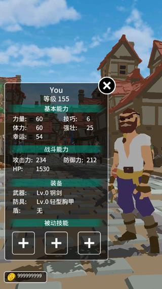恶棍复仇者汉化版