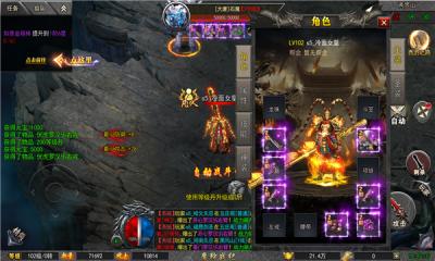 西游之路九游版