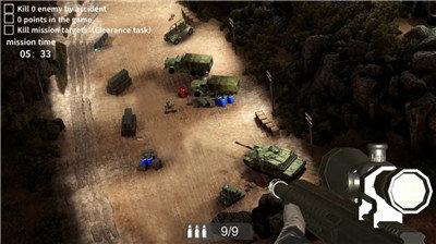 狙击手 v5.3.4