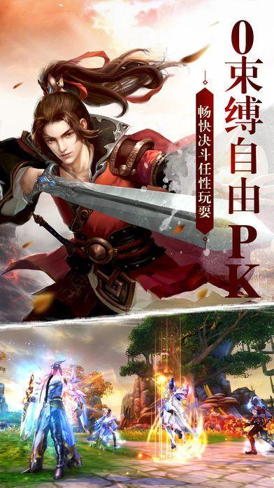 茅山异闻录镇妖服