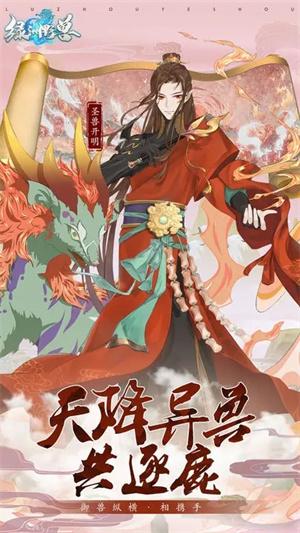 绿洲小酒馆 v4.5.3