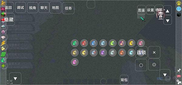 我的世界(乌托邦之旅) v5.5.4