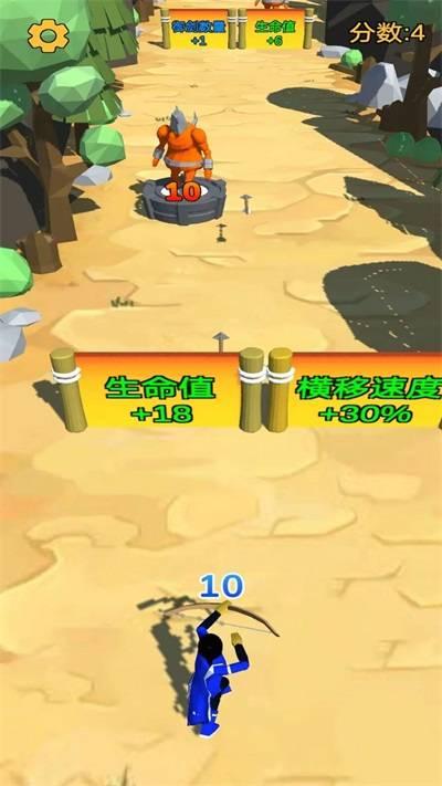 模拟弓箭手射箭 v3.5.3