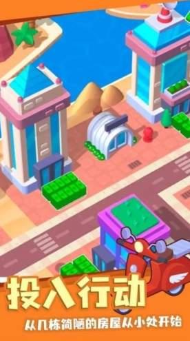 胡闹小镇官方最新版 v5.3.1