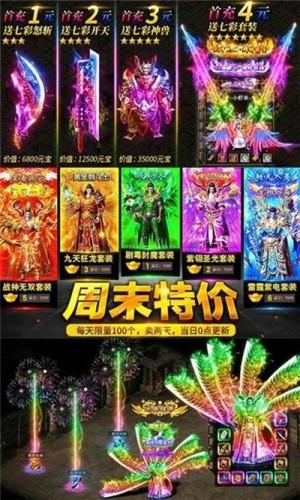 逆神单职业