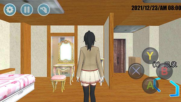 女子高校模拟器2017中文版 v4.0.2