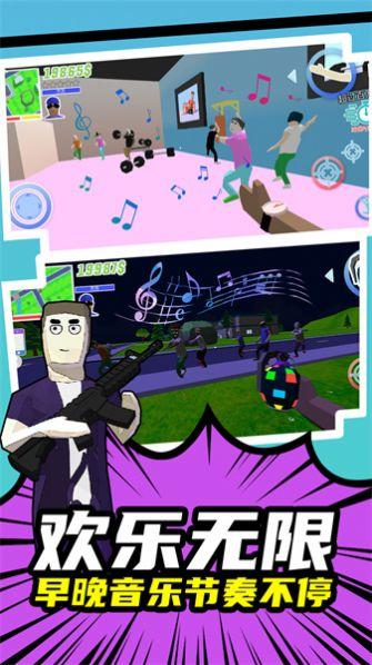 启强成名录手机版安装 1.0 v5.4.1