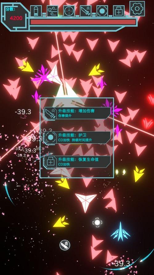 霓虹空战官方版 v5.2.4