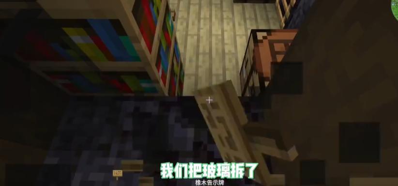 我的世界珍妮模组完整版