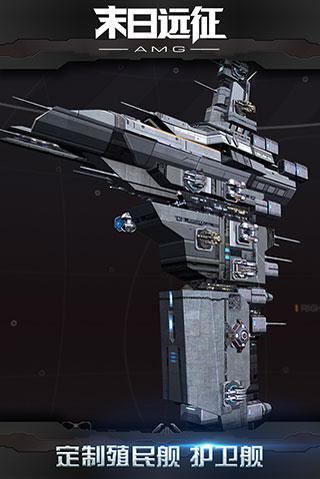 末日远征安卓版 v4.4.2